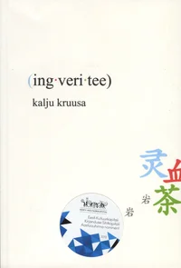 (ing-veri-tee)