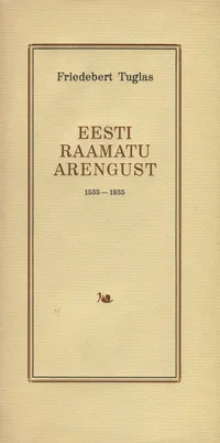Eesti raamatu arengust