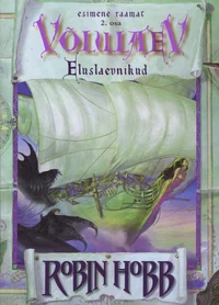 Võlulaev