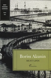 Must linn