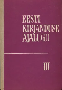 Eesti kirjanduse ajalugu