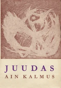 Juudas