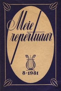 Meie Repertuaar