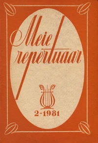 Meie Repertuaar