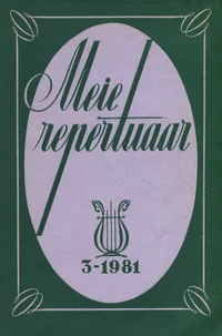 Meie Repertuaar