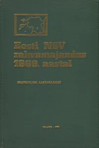 Eesti NSV rahvamajandus 1969. aastal