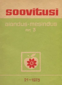 Aiandus. Mesindus