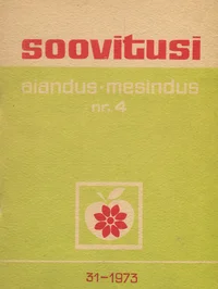 Aiandus. Mesindus