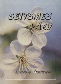 Seitsmes päev