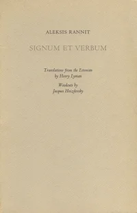 Signum et verbum