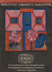 Kalender 1969