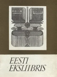 Eesti eksliibris 1974