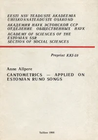 Cantometrics - applied on estonian runo songs