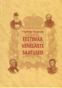 Eestimaa venelaste saatused