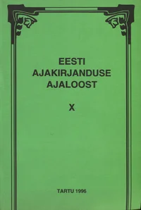 Eesti ajakirjanduse ajaloost