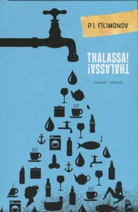 Thalassa! Thalassa!