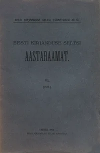 Eesti Kirjanduse Seltsi aastaraamat