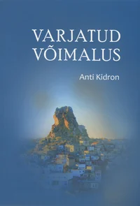 Varjatud võimalus