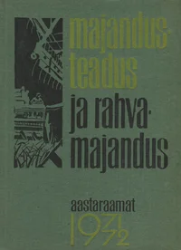 Majandusteadus ja rahvamajandus 1971/72