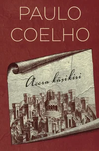 Accra käsikiri