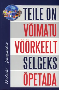 Teile on võimatu võõrkeelt selgeks õpetada