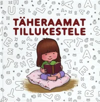 Täheraamat tillukestele 