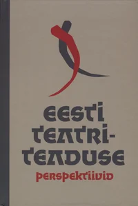 Eesti teatriteaduse perspektiivid