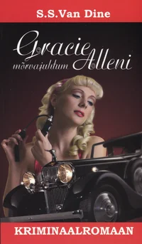 Gracie Alleni mõrvajuhtum