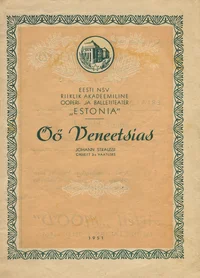 Öö Veneetsias