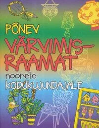 Põnev värvimisraamat noorele kodukujundajale