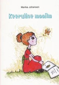 Keeruline maailm