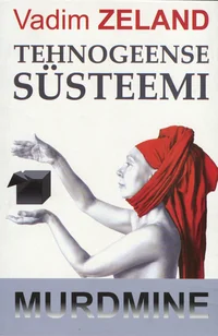 Tehnogeense süsteemi murdmine
