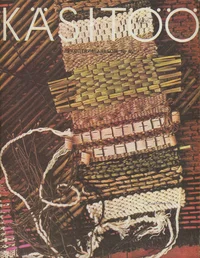 Käsitöö album. Рукоделие. Rukodelije