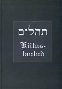 Kiituslaulud