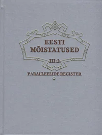 Eesti mõistatused