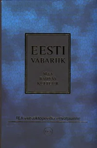 Eesti Vabariik