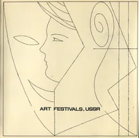 Art festivals, USSR