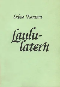 Laululatern