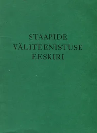 Staapide väliteenistuse eeskiri