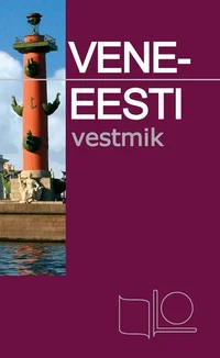 Vene-eesti vestmik
