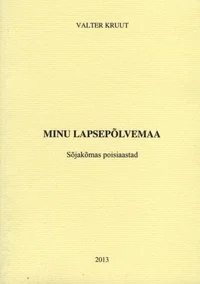 Minu lapsepõlvemaa