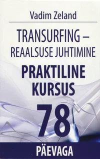 Transurfing – reaalsuse juhtimine