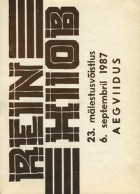 NSV Liidu meistersportlase Rein Hiiobi XXIII mälestusvõistluste kava. Pühapäeval, 6. septembril 1987 Aegviidus. Программа