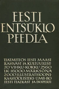 Eesti entsüklopeedia I-II