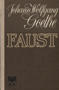 Faust