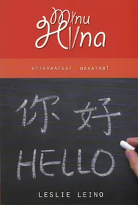 Minu Hiina