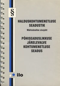 Halduskohtumenetluse seadustik. Põhiseaduslikkuse järelevalve kohtumenetluse seadus