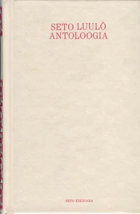 Seto luulõ antoloogia