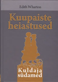 Kuupaiste heiastused