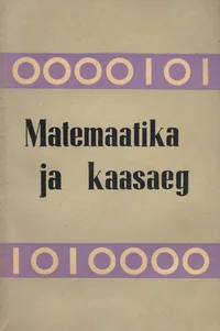 Matemaatika ja kaasaeg